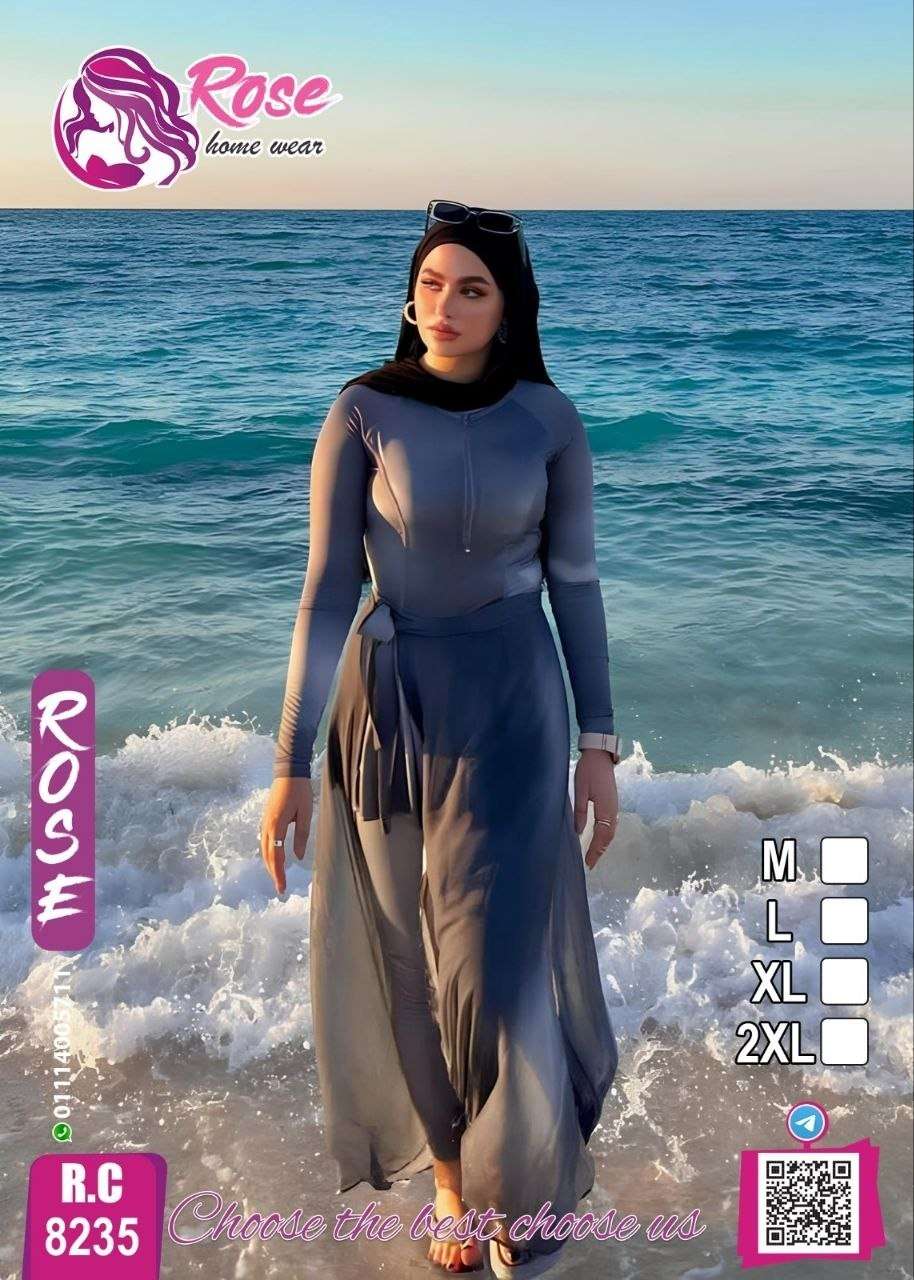 مايوه ووتر بروف