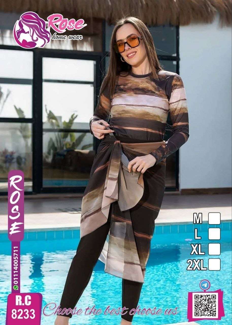 مايو ووتر بروف
