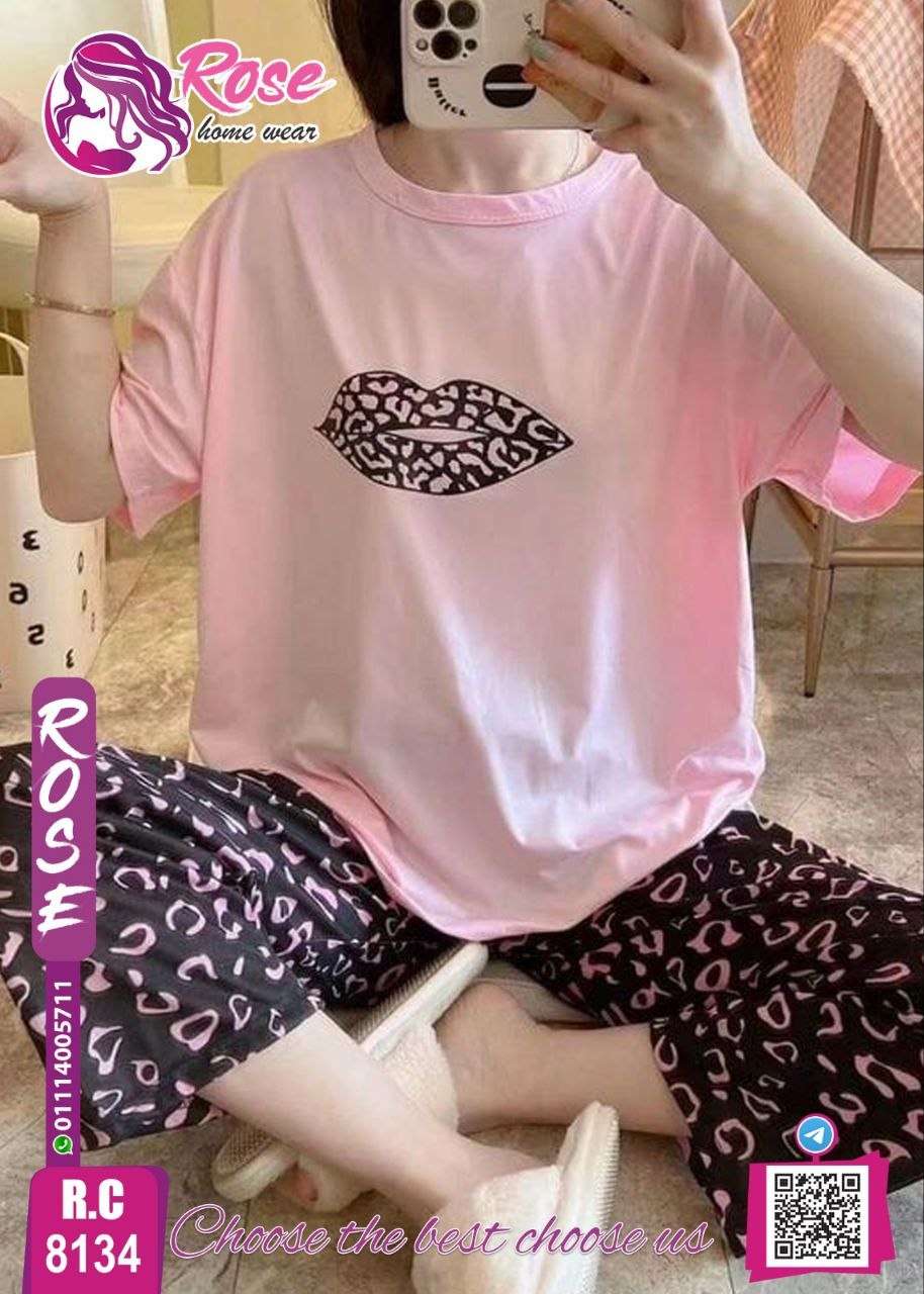 بيجامه