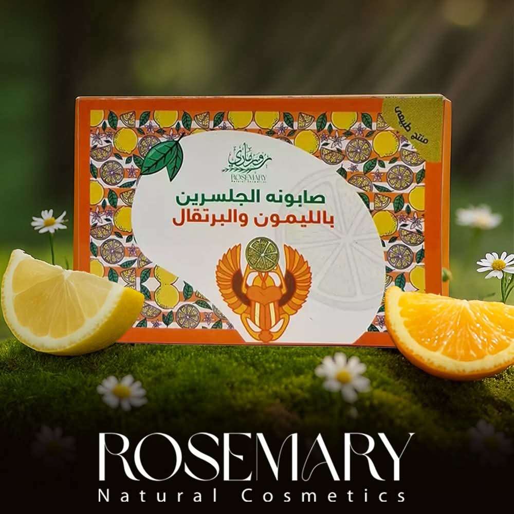 صابون جلسرين بالليمون والبرتقال