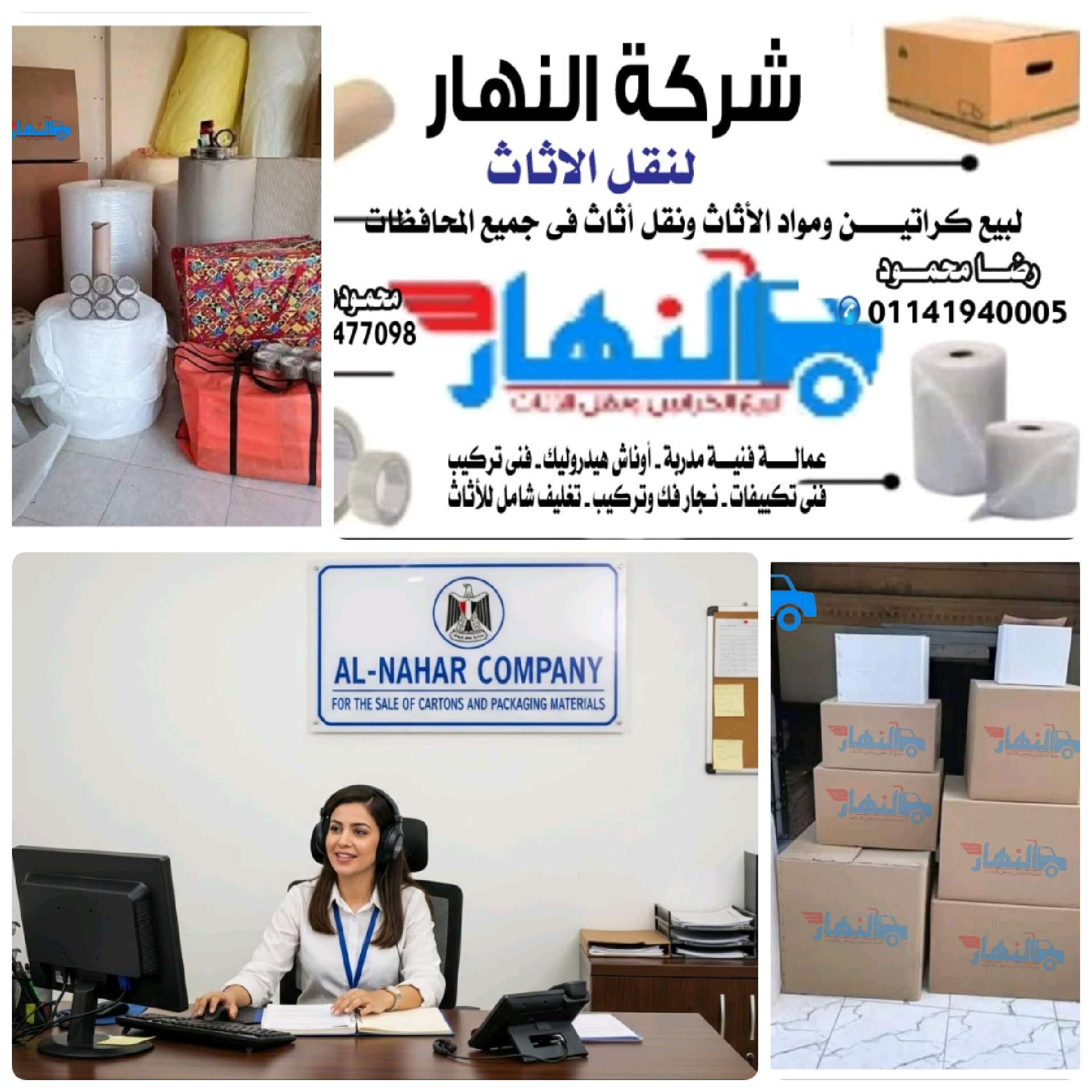 اماكن بيع كراتين فارغه بالاسكندرية السيوف