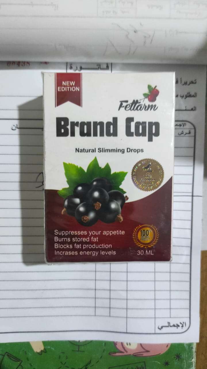 براند كاب