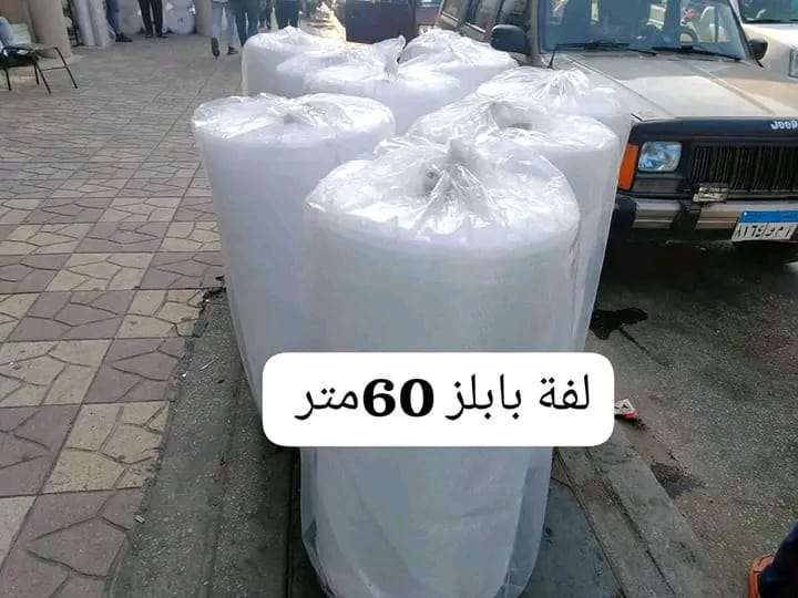 اماكن بيع كراتين بالاسكندرية لوران وجليم وكفر عبده