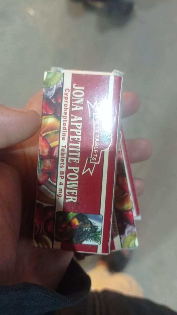 جوان ابلتين