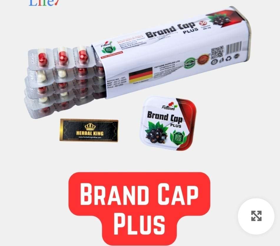 براند كاب بلس