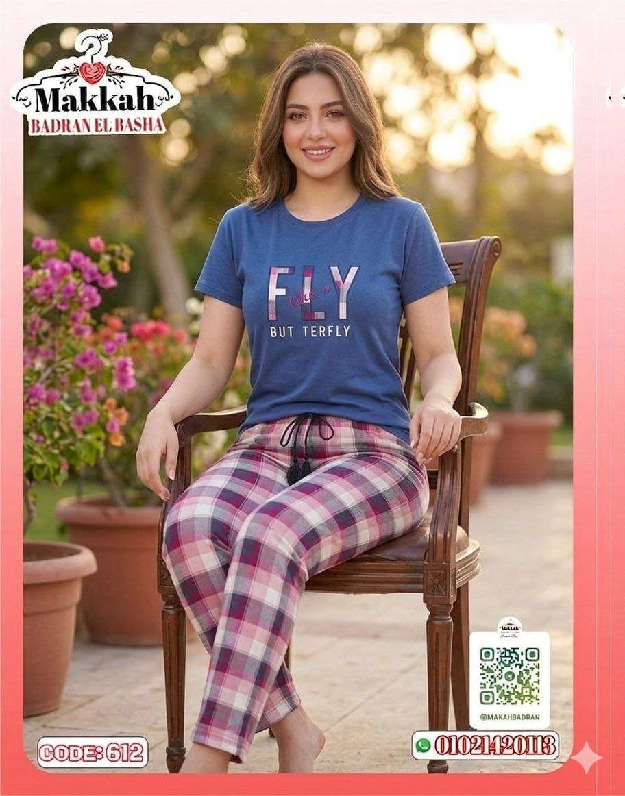 بيجامه