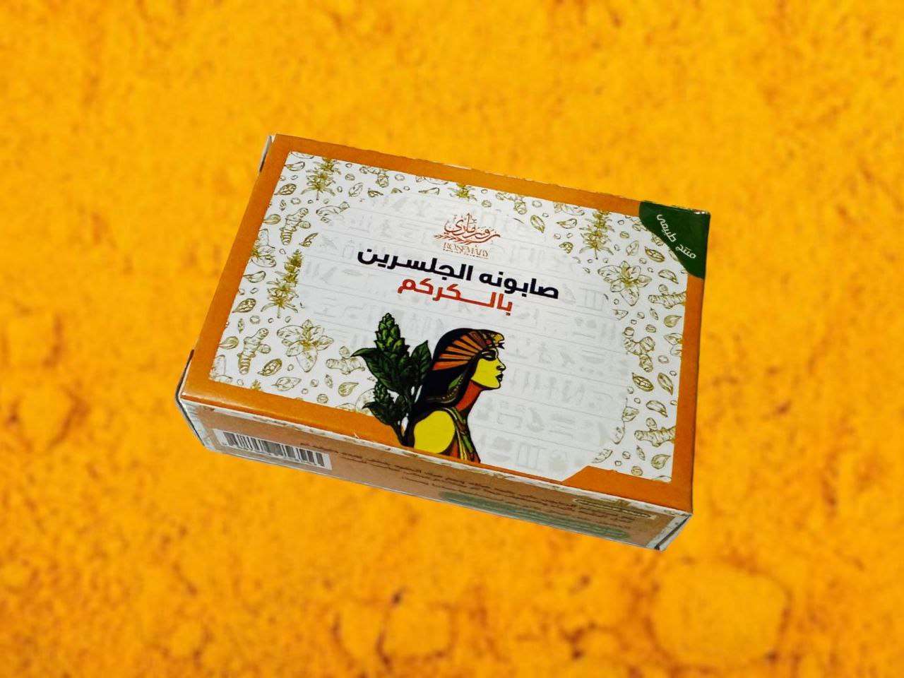 صابونة الكركم Turmeric Soap