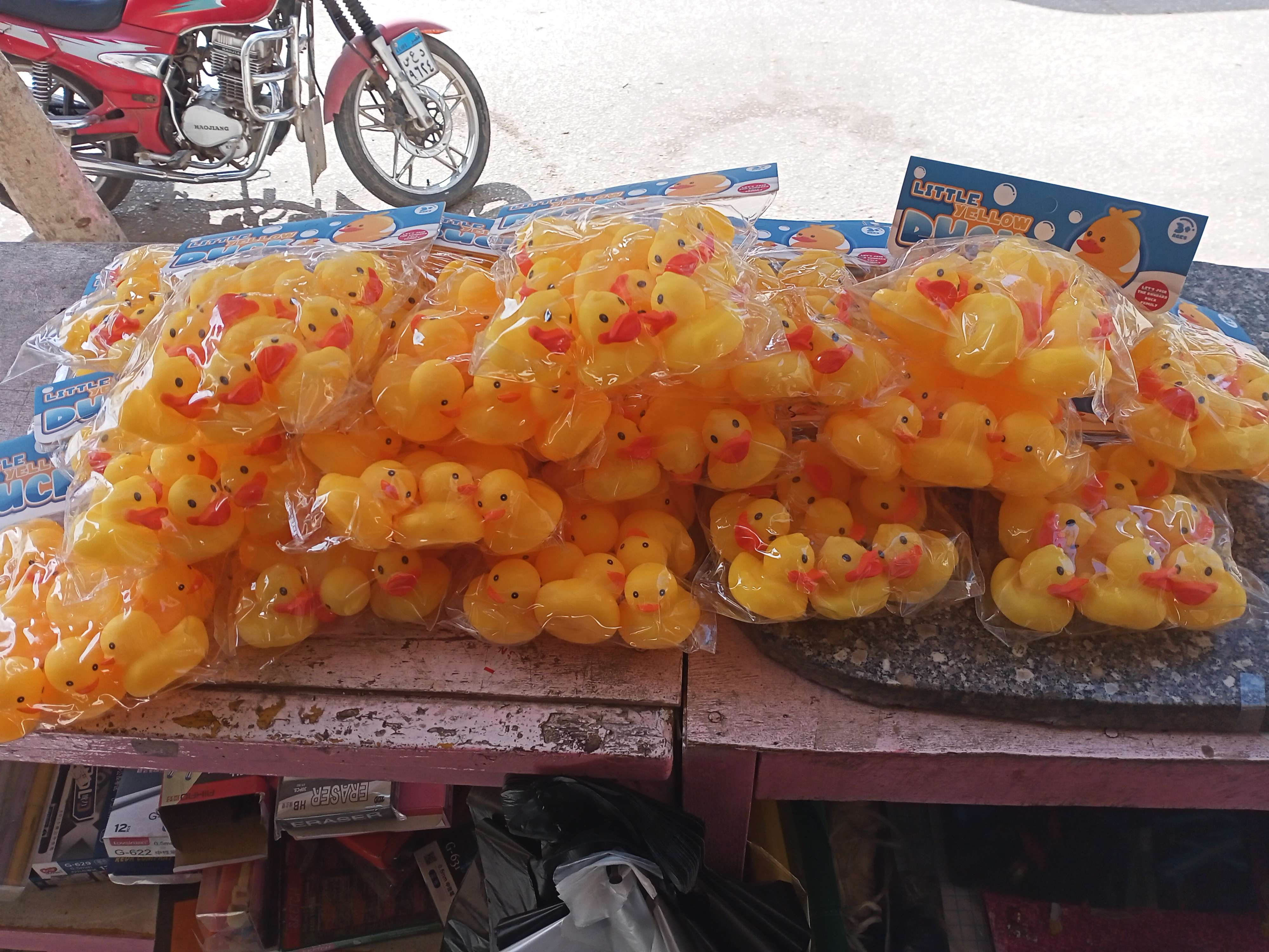 بط بيزمر