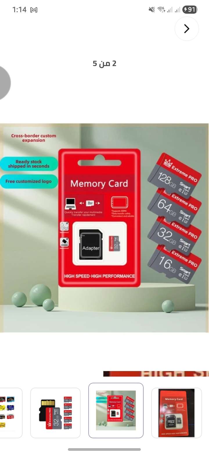 ذاكرة تخزين MEMORY CARD  512GB