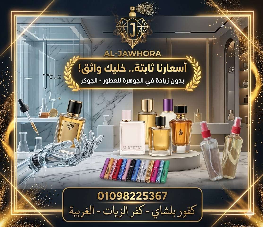 عطر بربري هير الحريمي الفاخر Burberry Her