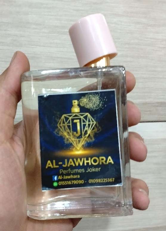 عطر بربري هير الحريمي الفاخر Burberry Her