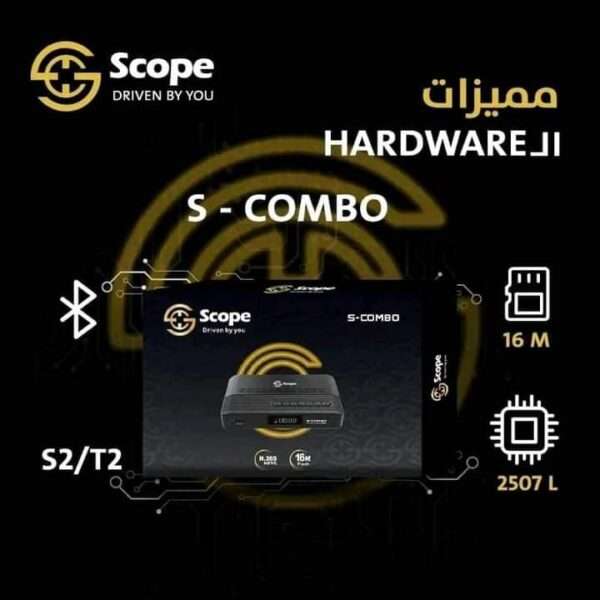 ريسيفر اسكوب اس كومبو Scope S-COMBO