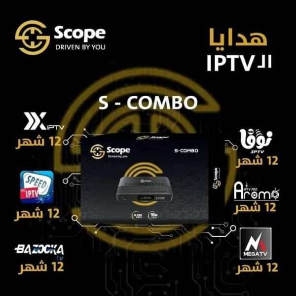 ريسيفر اسكوب اس كومبو Scope S-COMBO