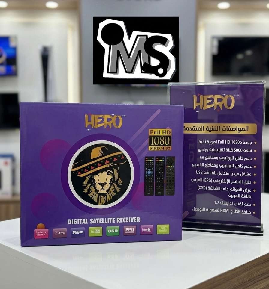 ريسيفر هيروا HERO