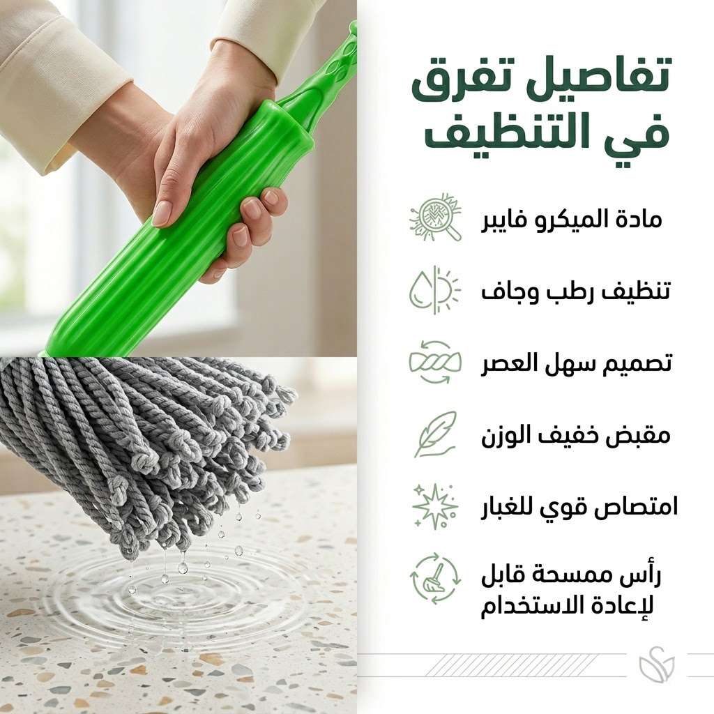 مساحة سهلة العصر