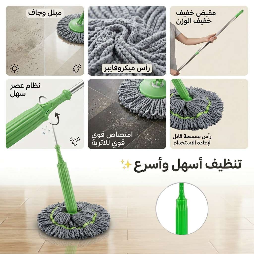 مساحة سهلة العصر