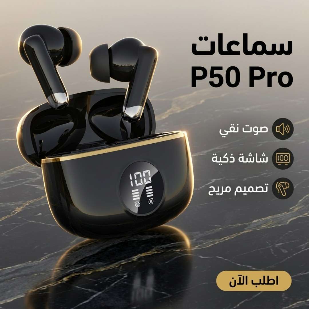 سماعات