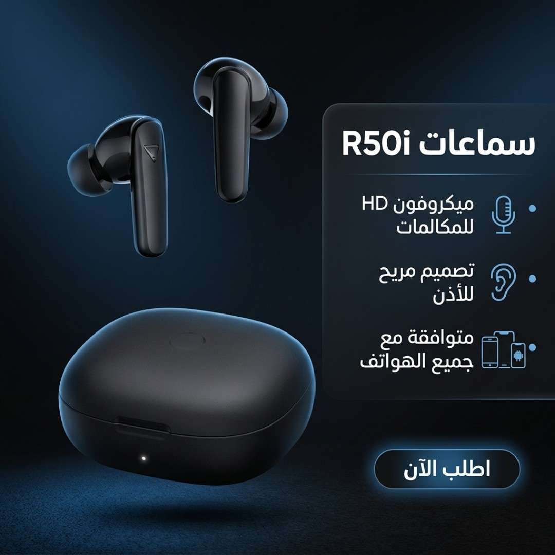 سماعه بلوتوث