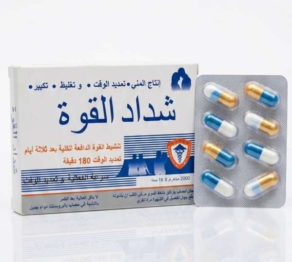 شداد القوة 8 جرعات للتأخير والانتصاب للرجال