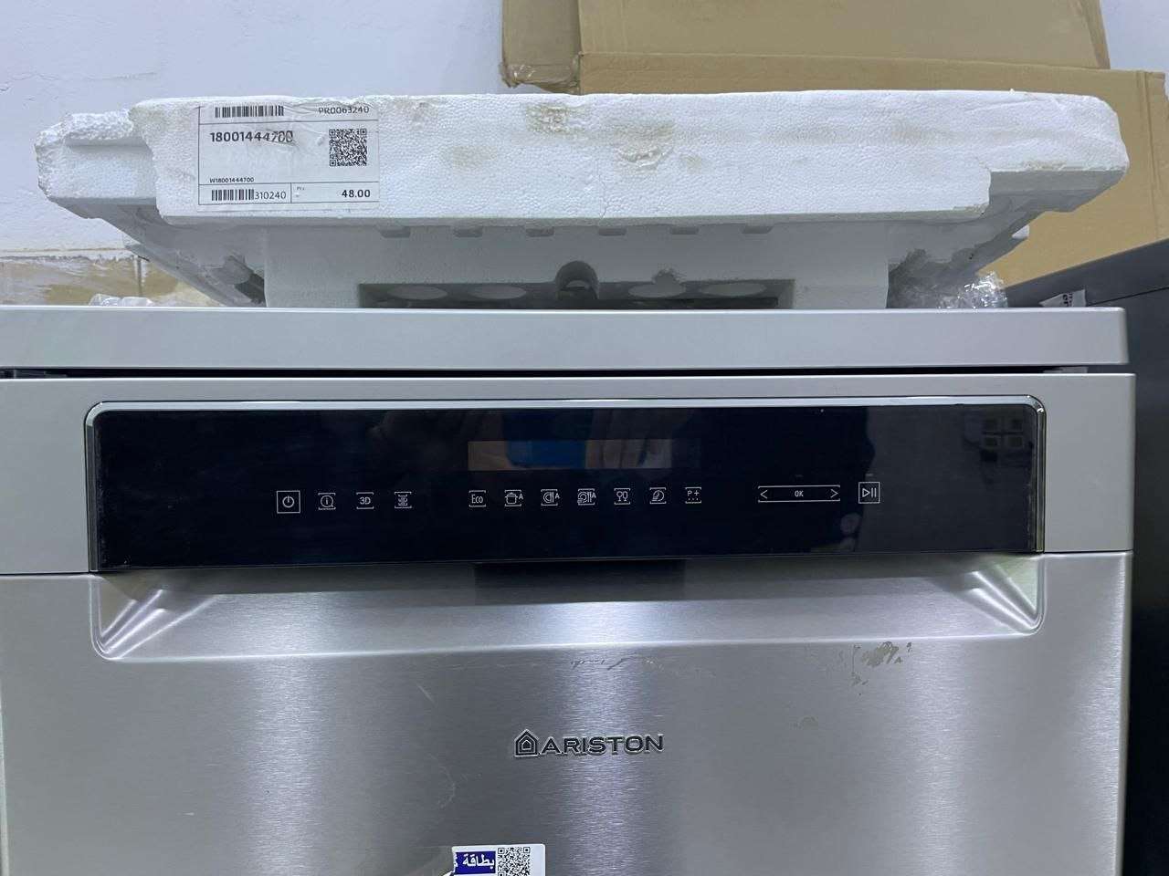 Ariston    Inverterغسالة أطباق أريستون موديل LFP5P31WLTX