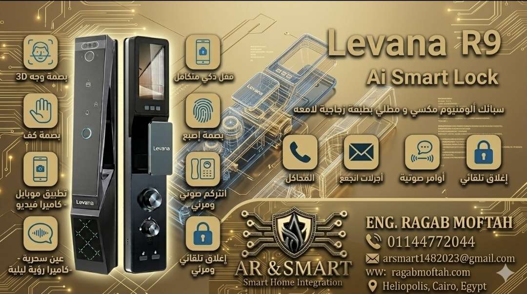 Levana R9 Ai Face