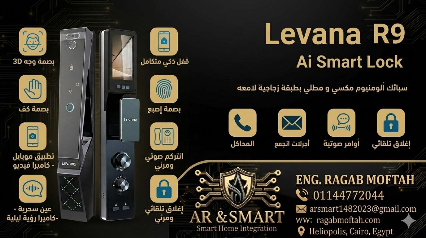 Levana R9 Ai Face