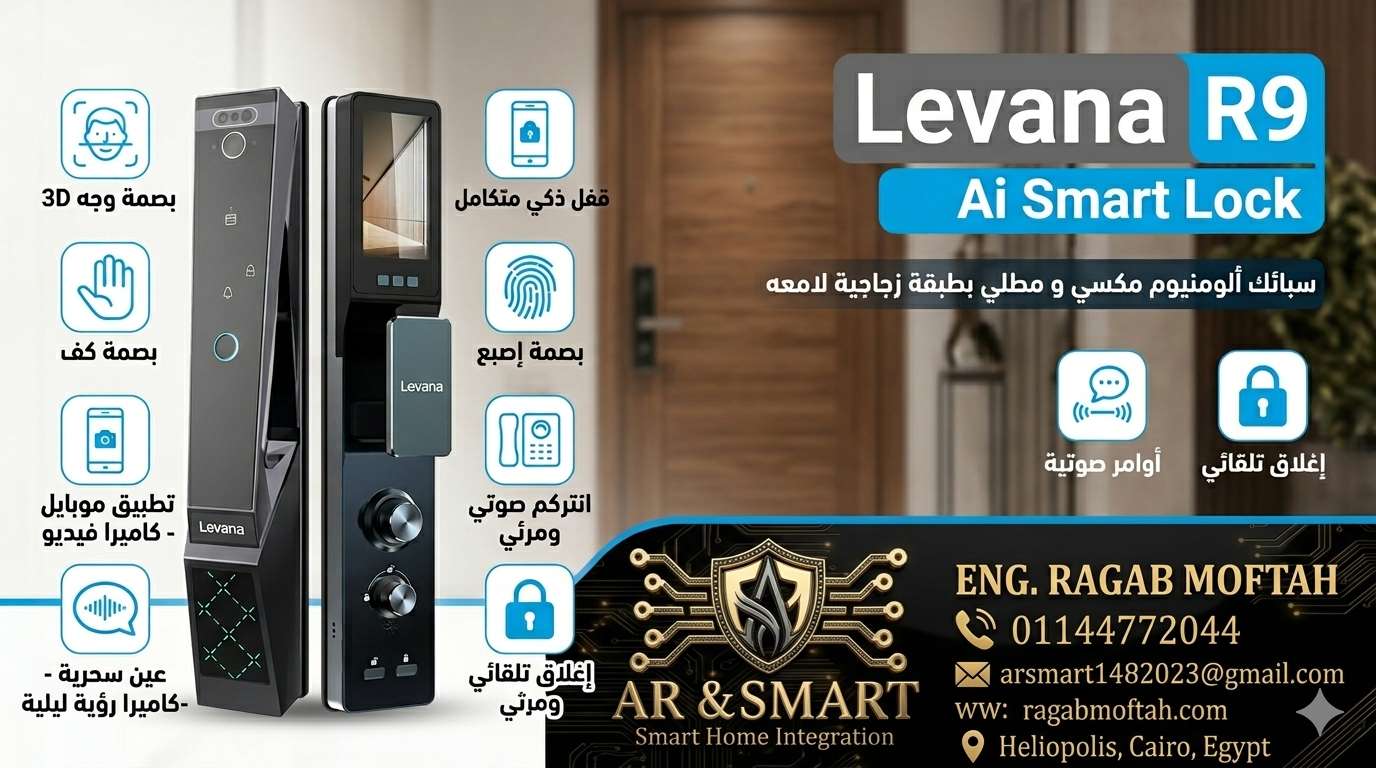 Levana R9 Ai Face