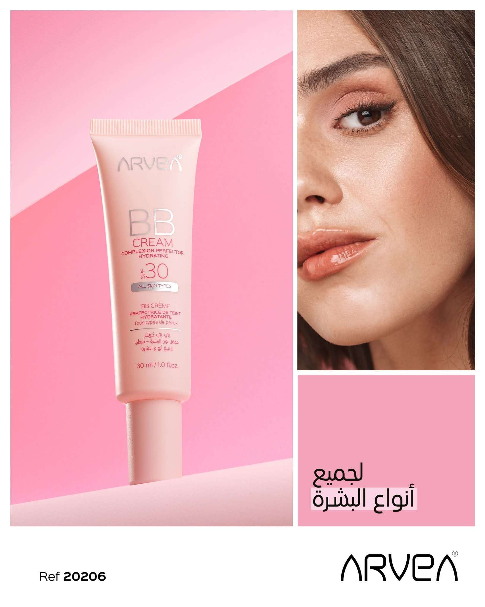 بيبى كريم