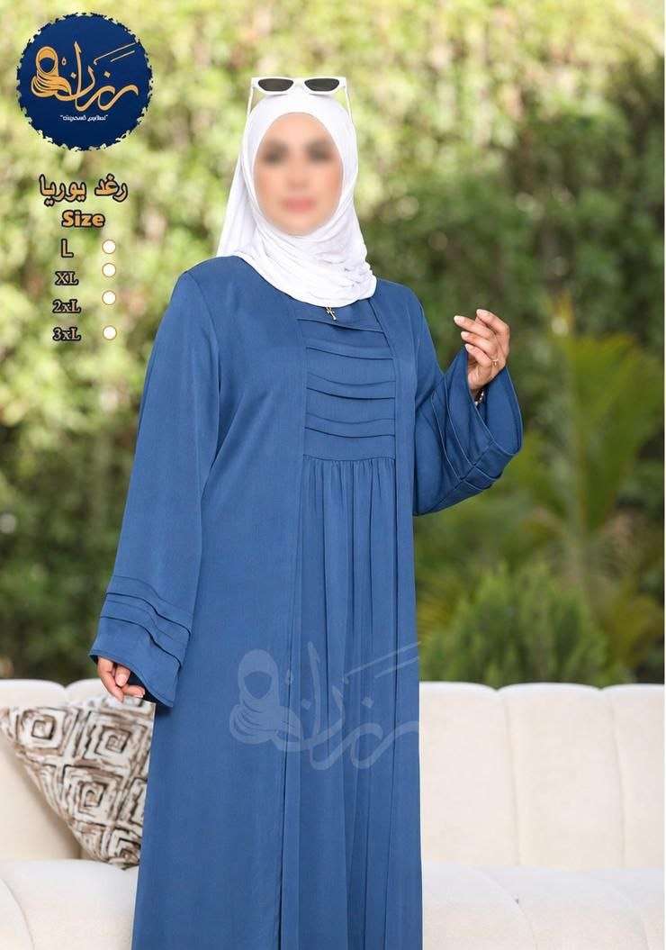 رغد