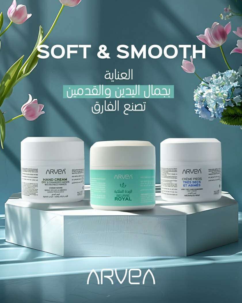 الذبده الملكيه