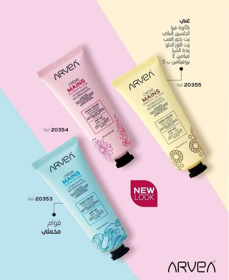 كريم اليدين من اجل اليدين نعمتين