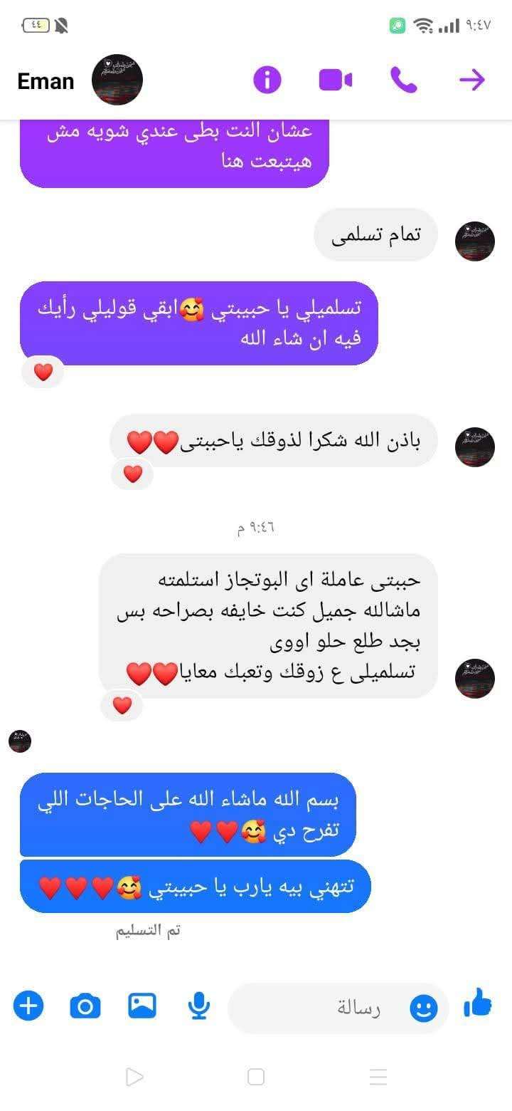 ميني بوتجاز من مصنع نصر جاز