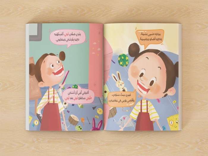 نسمة ولولى
