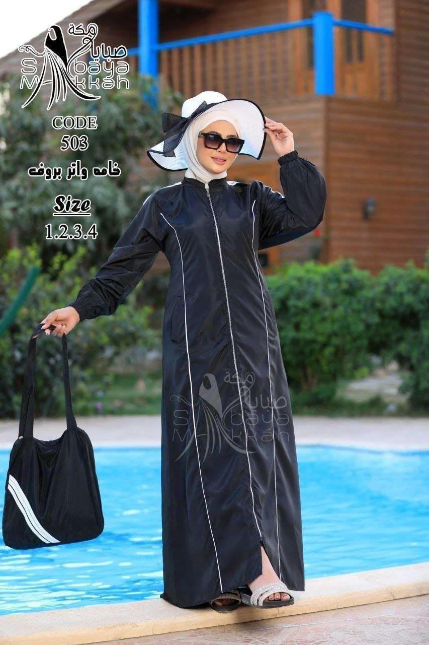 مايوه بوركيني شرعي طويل وتر بروف