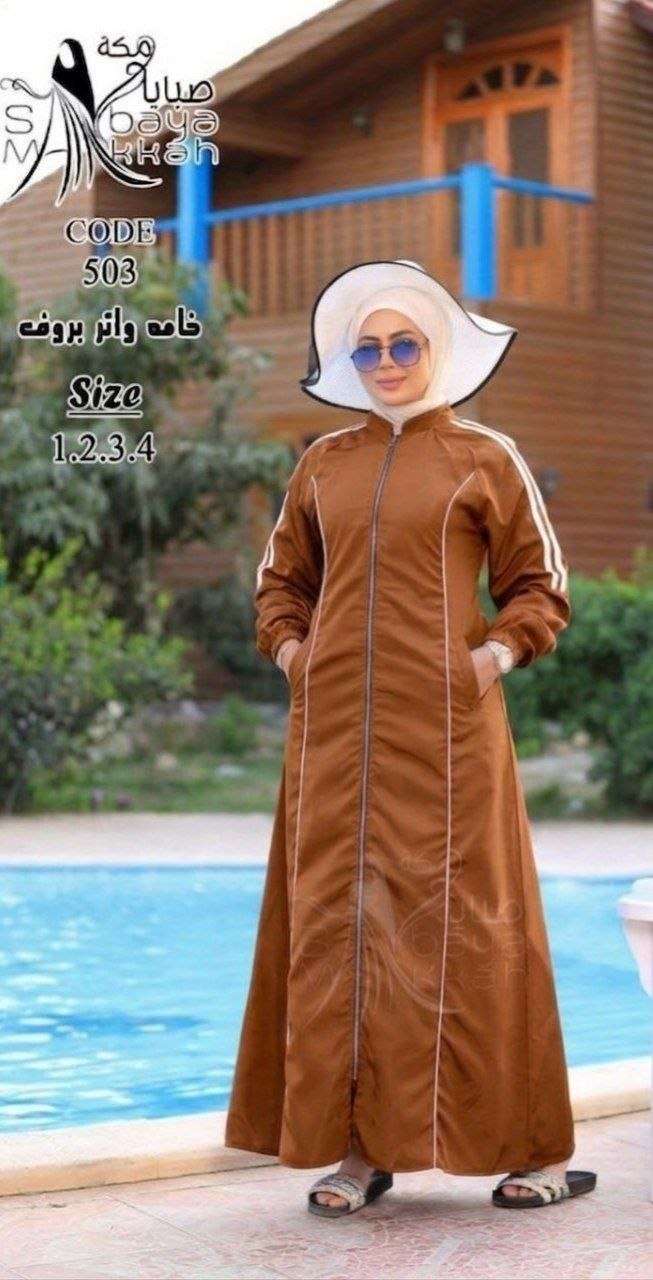 مايوه بوركيني شرعي طويل وتر بروف