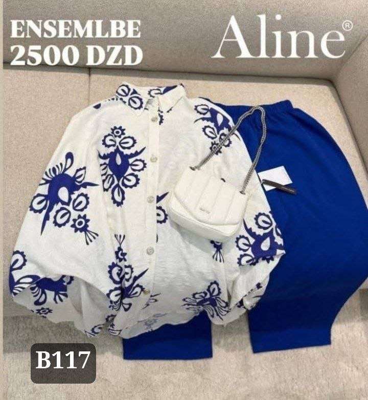 سوت قطعتين