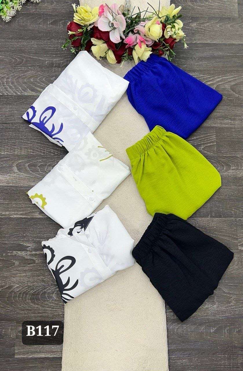 سوت قطعتين