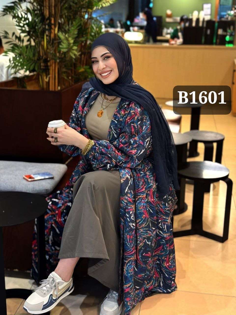 سوت تلات قطع