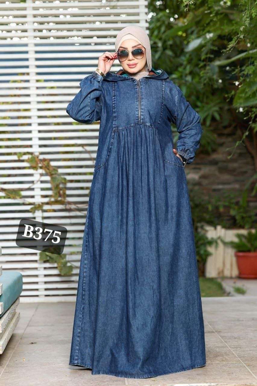 دريس جينز