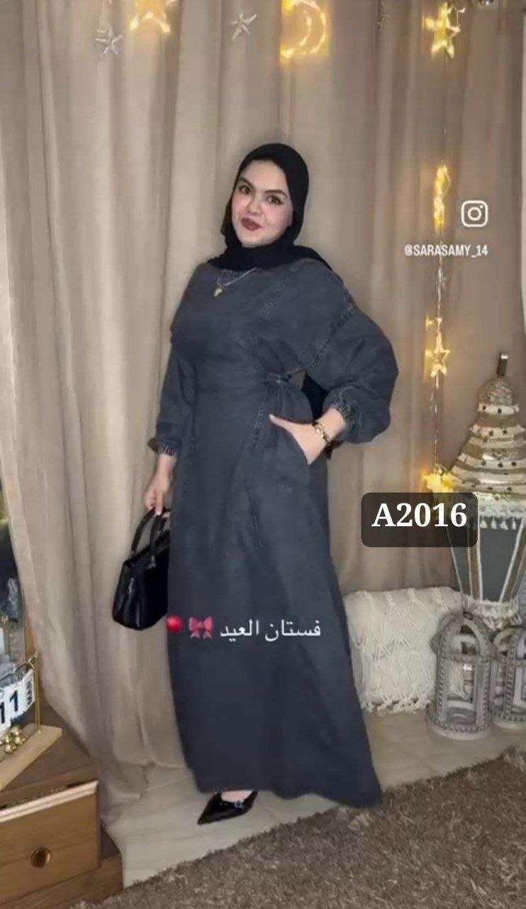 دريس جينز