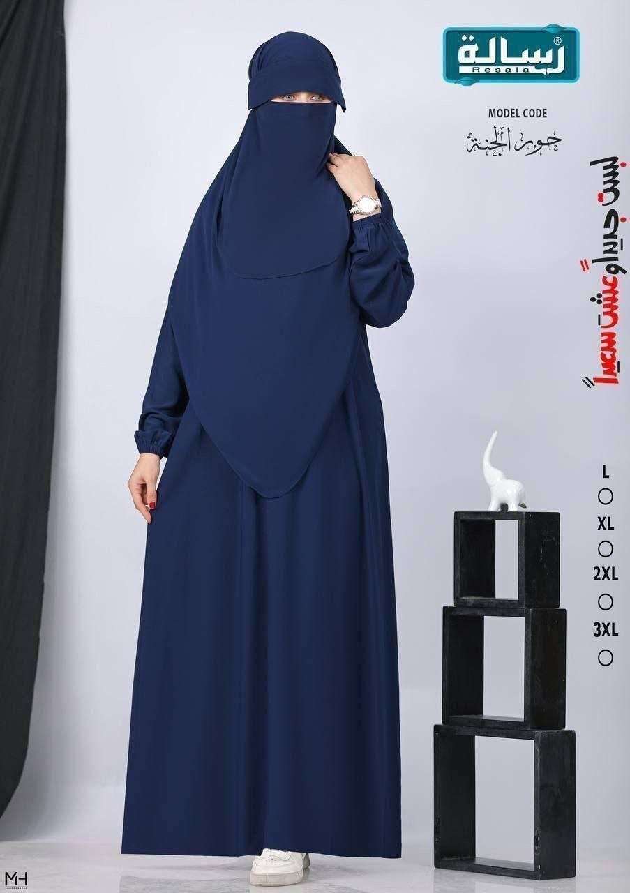 عباية كلوش بكم استك و كرافته مع طرحه طويله ونقاب استك تندا