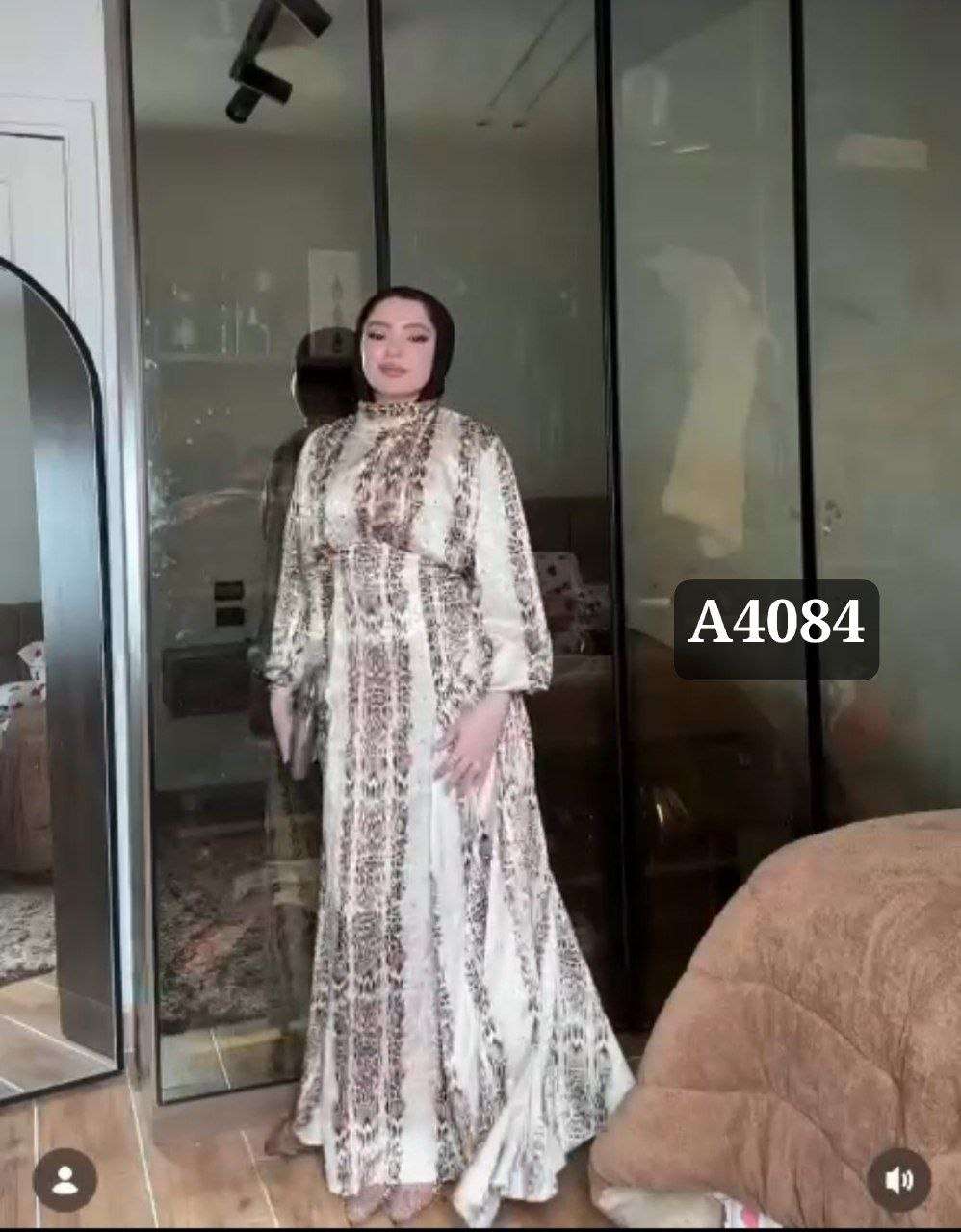 دريس تايجر