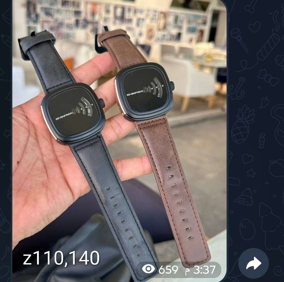 ساعات رجالي
