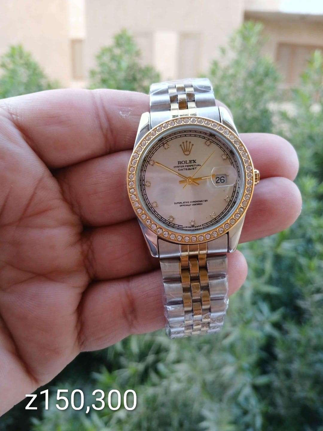 ساعات كلاسيك
