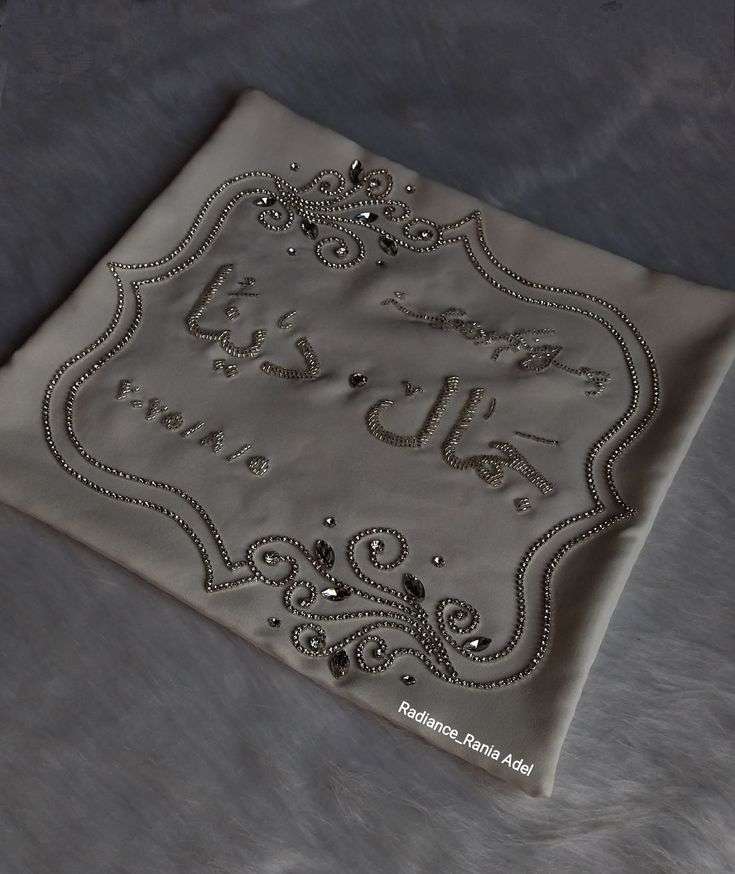 منديل كتب الكتاب