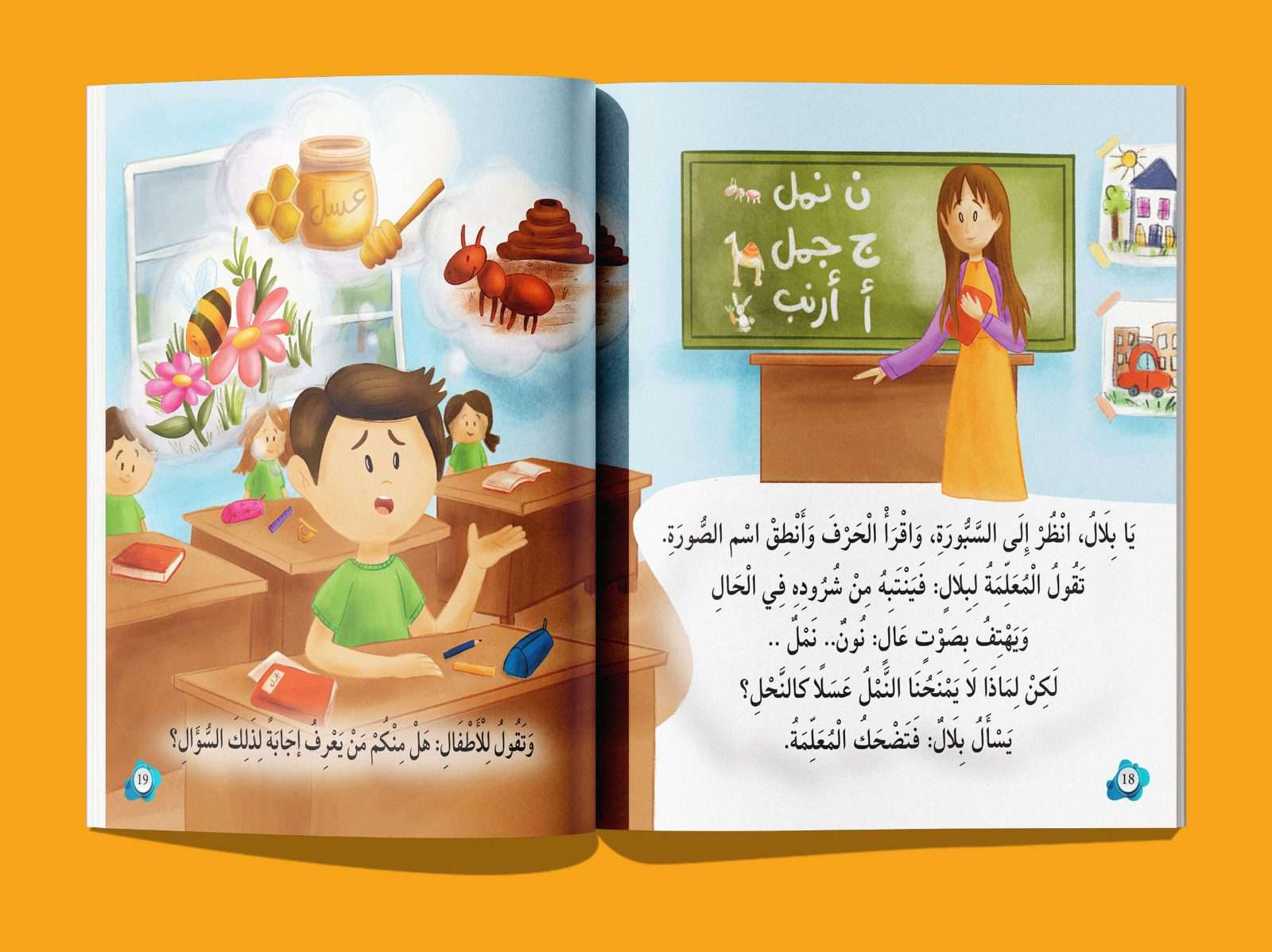 كيف لماذا اين