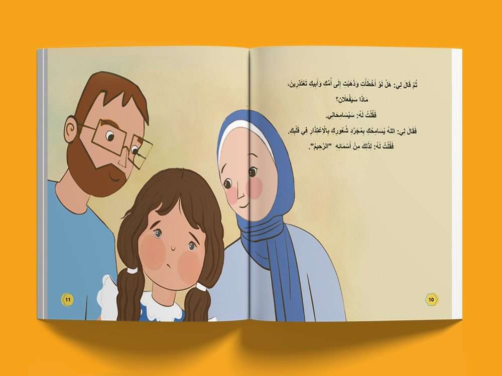 سهرات جدى