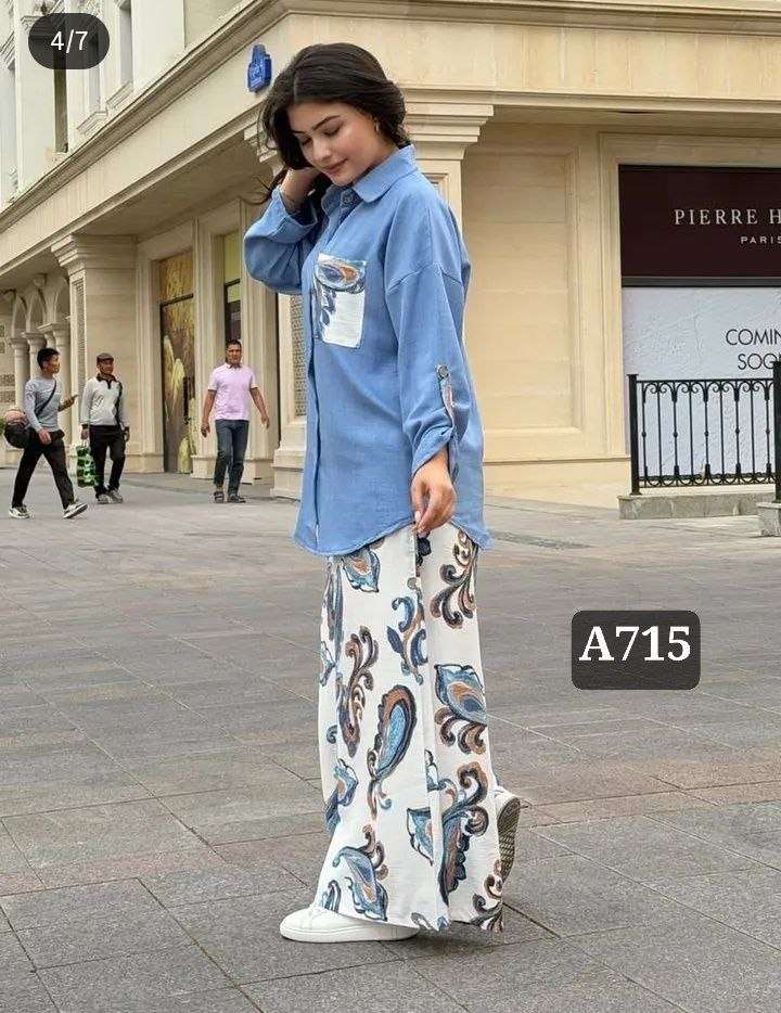 سوت قطعتين