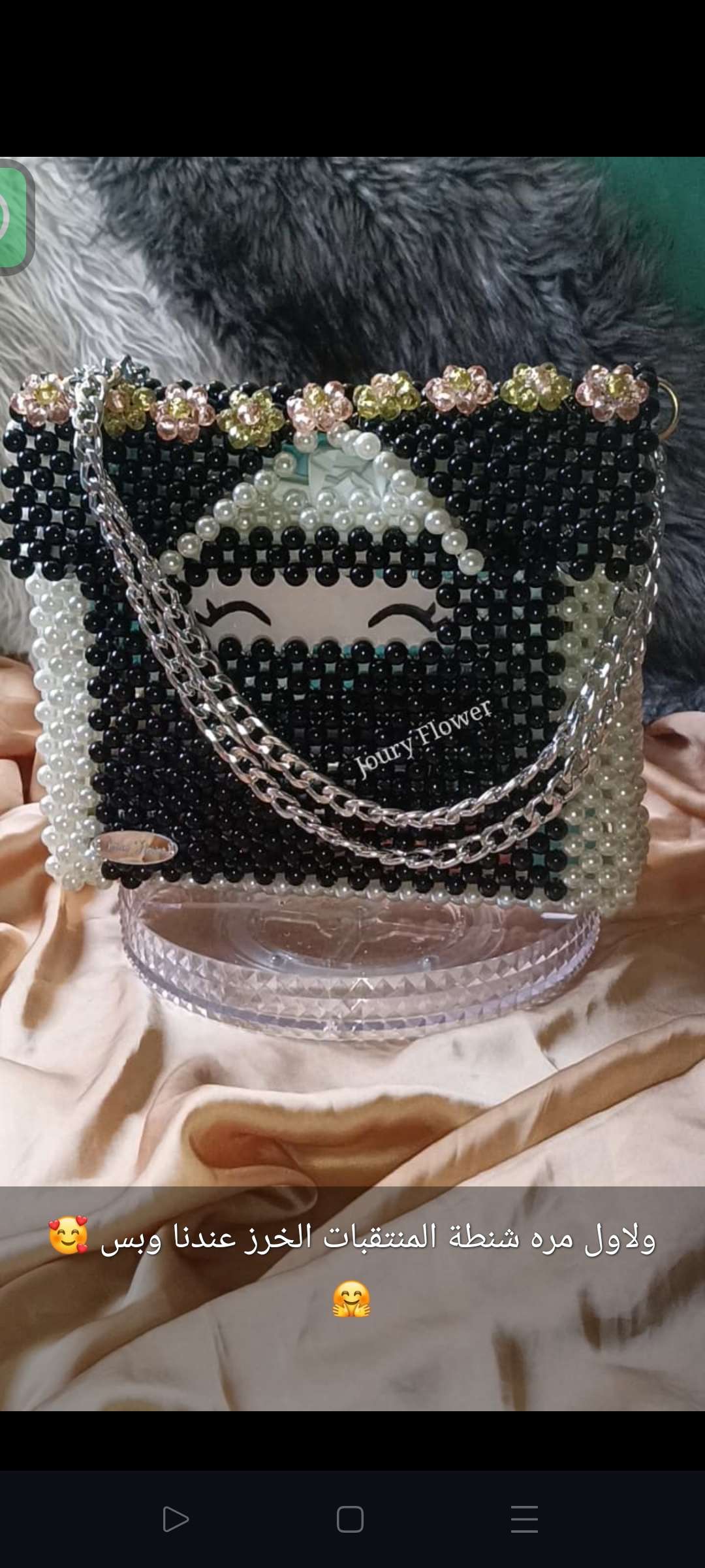 حقيبة خرز سىسى بى للمنتقبات