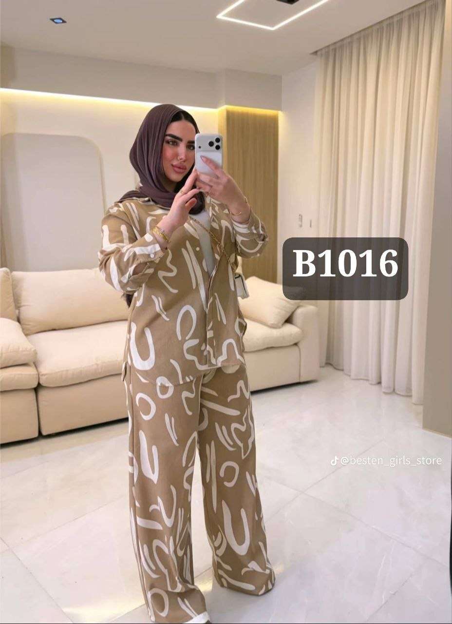 سوت قطعتين